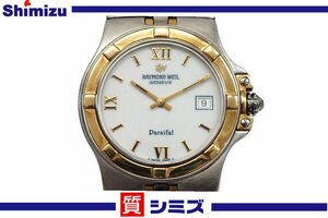 1円【RAYMOND WEIL】稼働品 レイモンドウィル Parsifal パルシファル 9590 メンズ腕時計 デイト クオーツ コンビカラー◆質屋