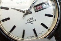 1円【KING SEIKO】稼働品 訳有 キングセイコー HI-BEAT 5626-7000 メンズ腕時計 自動巻 デイデイト シルバーカラー ◆質屋_画像4