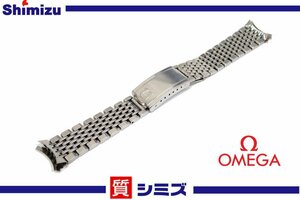 1円【OMEGA】オメガ 純正ブレス 1503/FF70 ヴィンテージ メンズ 腕時計 パーツ バンド ベルト シルバーカラー◆質屋