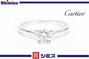 【Cartier】仕上げ済 カルティエ 0.42ct ソリテール Pt950 ダイヤリング #49 アクセサリー◆質屋出品