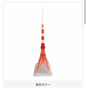 究極円谷超兵器　参ノ陣＋東京タワーより　東京タワー