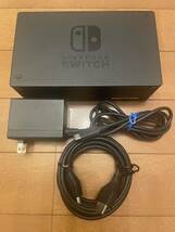 【動作品】 1円～ Nintendo Switch ドックセット ACアダプター HDMIケーブル 任天堂 スイッチ 動作確認済み_画像1