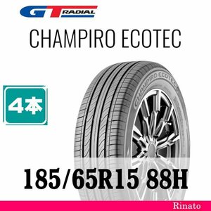 185/65R15 88H　GT RADIAL CHAMPIRO ECOTEC 【在庫あり・送料無料】 新品4本　2023年製