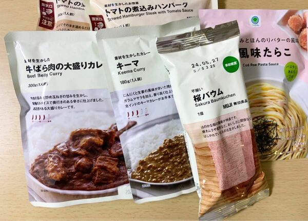 お値下げ☆無印カレー他 詰合せ☆