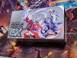 ポケモンカード　プレミアムトレーナーボックスex ストレージ オマケ付