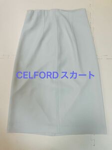 【新品タグ付き】 CELFORD スカート