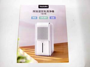 * beautiful goods * Youtuba except humidification air purifier HD012 dehumidifier humidifier air purifier dehumidification humidification both for 1 pcs 3 position 