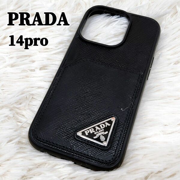 PRADA iPhone 14 Pro ケース サフィアーノレザー 黒 現行品 プラダ ブラック スマホケース アイフォンケース
