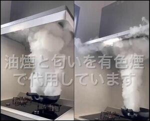 キッチン ティアラ レンジフー 油煙 換気 吸引パワー 簡単取付