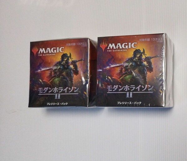 2個セット　MTG モダンホライゾン2　プレリリースパック　プレリリースキット　未開封　激情、孤独、悲嘆