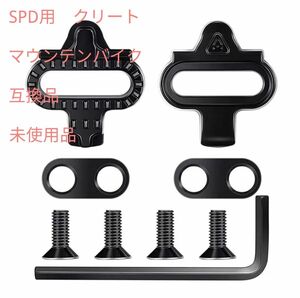 未使用品　SPD　クリート　互換品　ペアセット　SPDビンディングシューズ対応