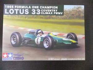 ■未組立品■エブロ 1/20 Team Lotus Type 33 1965 Formula One Champion COVENTRY CLIMAX FWMV■