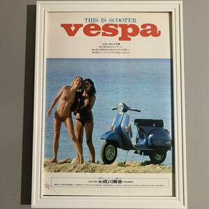 ■Vespa■ベスパ金髪美女セクシー広告②/A4額装品/1980年代/当時物/貴重広告/バイク/水着/ビキニ 昭和レトロ G276