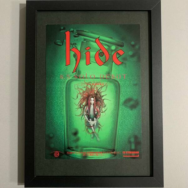 ■HIDE■ヒデソロデビュー記念フライヤー/B5額装品/非売品/貴重チラシ/XJAPAN/ビジュアル系/MCAビクターG464