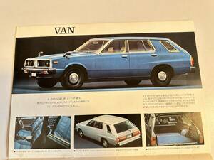 カタログ/旧車/日産/スカイライン ジャパン/SKYLINE JAPAN/昭和52年/16ページ/新型スカイラインのすべて/コレクション