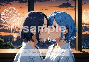 ★A4ポスター＆ブロマイドL版【豪華セット期間限定】オリジナルアニメ 同人マンガ かわいい女の子 レズな女子 巨乳ギャル 清楚系貧乳A473