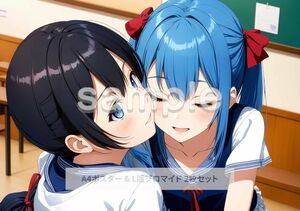 ★A4ポスター＆ブロマイドL版【豪華セット期間限定】オリジナルアニメ 同人マンガ かわいい女の子 レズな女子 巨乳ギャル 清楚系貧乳A998