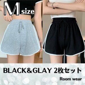 ルームパンツ M 2枚 ショートパンツ ラインパンツ ヨガ スポーツ ウェア☆