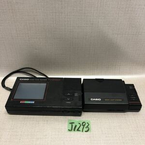 （J1293）CASIO ポケット液晶テレビ TV-22 /TV-2000 カシオ ポータブルテレビ 昭和レトロ 送料520円