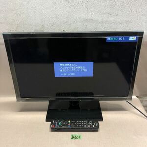 (J1301) Panasonic TH-24D320 液晶 テレビ 2016年 リモコン、ACアダプター付き