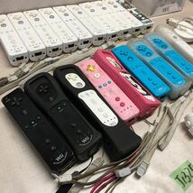 (J1325)任天堂 Nintendo Wiiリモコン コントローラー ニンテンドー まとめ_画像7