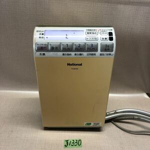 (J1330) National TK8030 アルカリイオン整水器