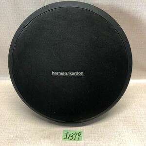 (J1379)harman kardon ONYX STUDIO ハーマンカードン Bluetooth ワイヤレス スピーカー　本体のみ　　動作品