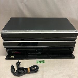 (J1442)3台セットSHARP シャープ ブルーレイディスクレコーダー BD-W570/BD-W560/BD-W560 ACアダプター1個付き