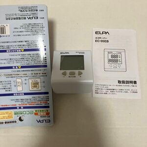 ELPA (エルパ) 簡易電力量計エコキーパー EC-05EB