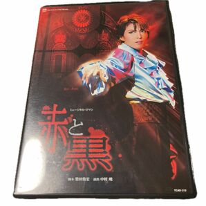 ミュージカル・ロマン 『赤と黒』宝塚星組 宝塚 DVD ミュージカル 宝塚歌劇