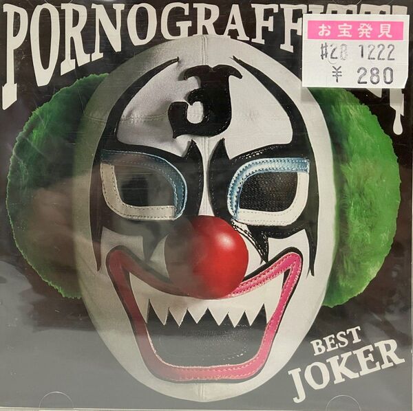 PORNO GRAFFITTI / Best Joker 中古CD