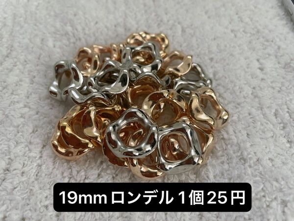 【新入荷】なみなみロンデル①　19mm @25