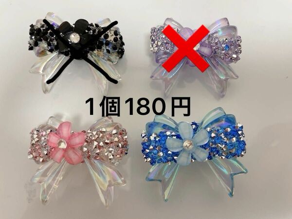 リボンお花ビーズ　1個180円　カスタムボールペン