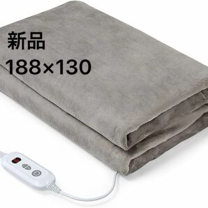 残り２点 電気毛布 188x130cm 6段階温度調整 タイマー付 省エネ 掛け 敷き 丸洗い 抗菌防臭 ダニ退治 PSE認証済み