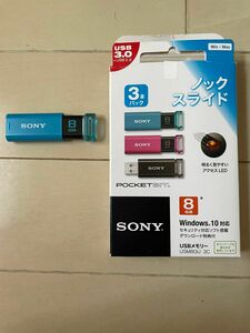 SONY USBメモリー ノックスライド 青 1本