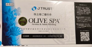 last! last *J Trust stockholder hospitality olive spa aroma treatment 100 minute ticket 1 sheets +chi gold Golf 1 sheets 2024 year 5 month 31 day Oris pa