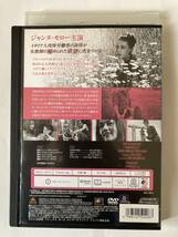 マドモアゼル [DVD] 監督 トニー・リチャードソン 出演 ジャンヌ・モロー エットレ・マンニ キース・スキナー_画像2