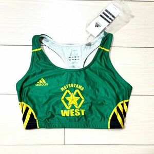 22新古品未使用タグ付き★adidas松山西中等教育学校女子陸上部マーキングレーシングユニフォームブラトップスL★光沢グリーン★アディダス