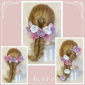 新品●ヘアアクセサリー　ニュアンスカラー　ウェディング　髪飾り　振袖　ヘッドドレス