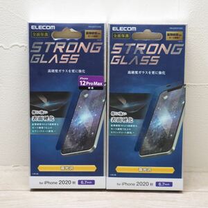 iPhone 12 Pro Max/ガラスフィルム/ストロング/全面保護/高光沢/PM-A20CFLGGC/2個セット