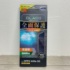 OPPO A55s 5G/ガラスフィルム/フレーム付/高透明/全面保護/フルカバー/ブラック/指紋防止/PM-A19DFLGFRBK/強化ガラス