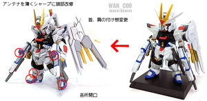 FW GUNDAM CONVERGE マイティーストライクフリーダム ガンダム コンバージ 塗装 改造 リペイント カスタム 完成品　