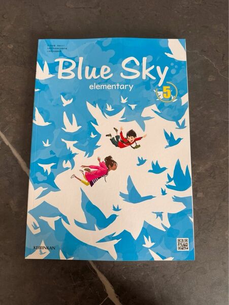 教科書 外国語 英語 Blue Sky ブルースカイ