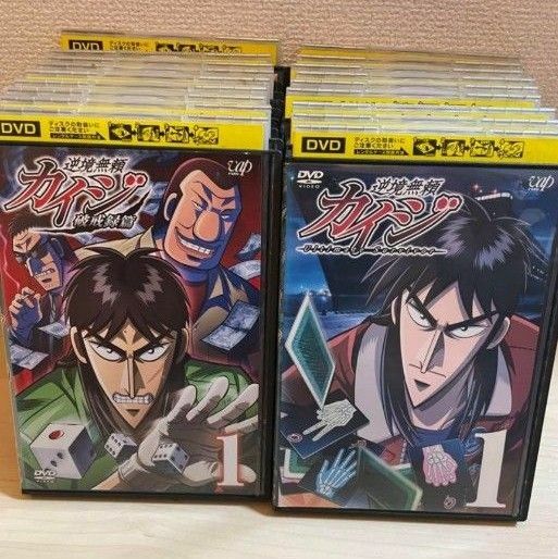 カイジ DVD セット