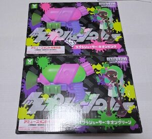 スプラトゥーン　スプラシューター　ウォーターガン　2種セット