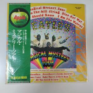 The Beatles ビートルズ Magical Mystery Tourの画像1