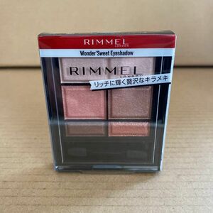 RIMMEL リンメル　ワンダー スウィート アイシャドウ 007 ピーチアプリコットショコラ