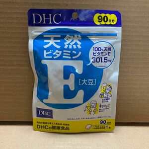 DHC 天然ビタミンE 90日分