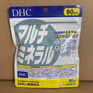 DHC マルチミネラル　90日分