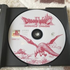 ドラゴンクエスト4 PS版の画像3